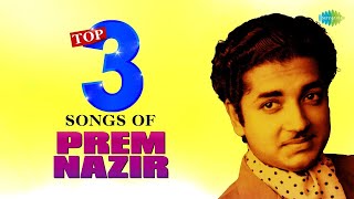 Top 3 Songs of Prem Nazir | Oru Pushpam Mathramen | Aayiram Pathasarangal | Praanasakhi