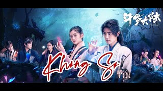 [MV] Không Sợ - Tín | Đường Tam Nhân Vật Khúc || Đấu La Đại Lục OST | 无畏 - 信 || 斗羅大陸  OST