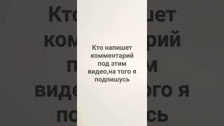 Пишите, я обязательно подпишусь #чикенган #в_чикен_ган_вышла_обнова #веляstandoff2 #рекомендации