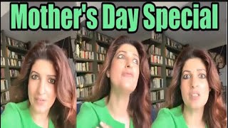 What Mother really want For Mother,s Day But cant tell their kids |Teinkel khanna