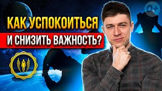 🗣 Попробуй квадратное дыхание: дыхательная практика чтобы успокоиться с Яном Гузенко!