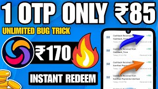 New Earning App Today | ₹440 Free Paytm Cash Earning Apps 2023 | Best Self Earning App 2023