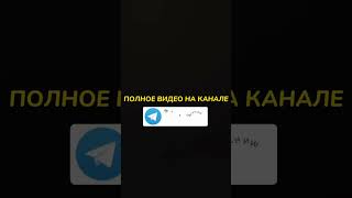 ВЫ В РАБСТВЕ - С САМОГО ДЕТСТВА! За консультацией в телеграм ссылка в описании канала!