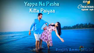 Un Thunai Thedi Nanum Vanthe Thorathada@Ranjith Priya 💕 What's App Status Songs 💫 Download 🔥