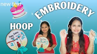 Birthday Embroidery hoop♥️ | Complete step by step tutorial for beginners | DIY  @tulikasart1299