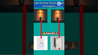 Light dimmer switch circuit ka connection karna sikhe | Light dimmer switch connection #3danimation