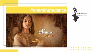 Naino wale ne | On spot dance #oneminutedance