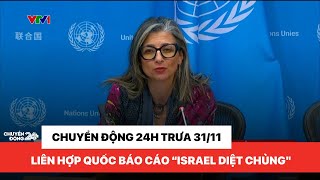 Chuyển động 24h trưa 31/10: Liên hợp quốc công bố báo cáo "Israel phạm tội diệt chủng"