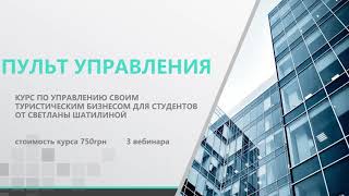 Презентация для студентов 06 11 2020