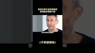 原来某些东西不按照常理使用，竟然还能发现新大陆。