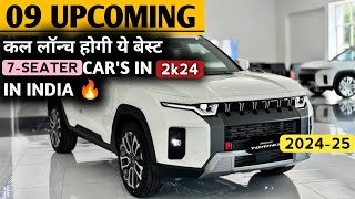 कल लॉन्च 🎉 होगी ये नई 7-Seater Car's In 2k24 In India🇮🇳 | Features, Price, Upcoming 7 Seater Cars