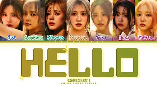 Csr '첫사랑' |Hello 'Lyrics(Color coded lyrics,Han,Rom,eng)