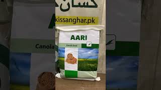 Aari Canola Raya Early sowing variety Ready to hrvest in 4 months | Evyol Group price | Kisan Ghar