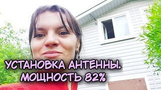 Бесплатное цифровое телевидение на дачу. Мощность 82%