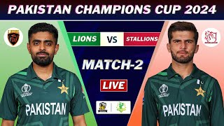 CHAMPIONS CUP LIVE STALLIONS vs LOINS 2nd MATCH LIVE SCORES | PAKISTAN ODI CUP LIVE COMMENTARY | 2ND