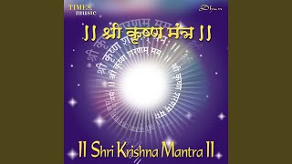 Shri Krishna Mantra