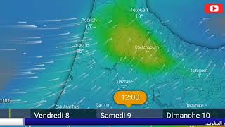 حالة الطقس بالمغرب غدا السبت 9 مارس 2024- نشرة إنذارية أمطار عاصفية و ثلوج كثيفة بالمغرب الليلة وغدا