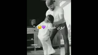 ستوريات للأب/ حالات واتساب حب الأب/ابوي جنة وخيمة تلمنا بكل حنان//اجمل حالات للأب♥️♥️🥺🔗