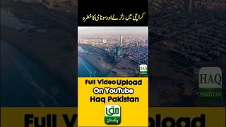 High Alert! Earthquake in Karachi #shorts #youtubeshorts