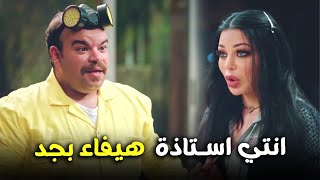 هتمووت من الضحك على فخر العرب وهو مش مصدق نفسه انه واقف قدام هيفاء 😂🔥#الواد_سيد_الشحات