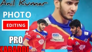 Pro Kabaddi photo editing kaise kare kabaddi ke photo editing kaise kare #prokabaddi #trending