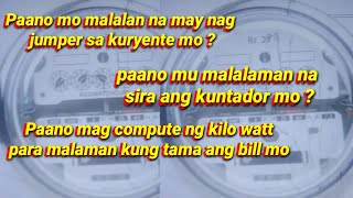 paano mag compute electric bill mo