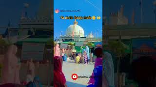 ya moin haqq moin 🖐️👑🤲🏻 #dargha #dargaha #vlog#ajmer #ursmubarak#ajmerurs812#ajmersharif