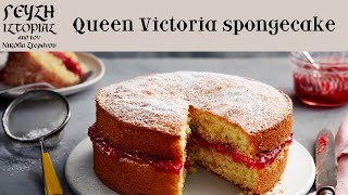 Queen Victoria spongecake