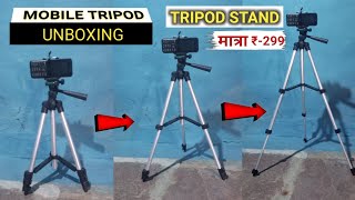 Best tripod stand ✅ with universal mobile holder✨| 360° rotation ⚡ Aluminium body