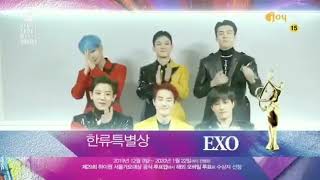 EXO Won Kwave Special Awards at Seoul Music Awards 2020