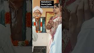 Mahakavi gGurajada  Birthday ||#Schoolactivities