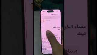 ميزة تكبير وتصغير الخط في سناب شات