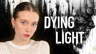 СТРИМ!. Dying Light №4