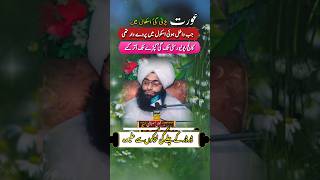 #trending #foryou #food #viralvideo #muftifazalahmadchishti