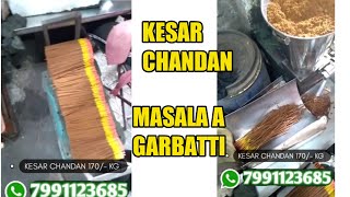 KESAR CHANDAN MASALA AGARBATTI ! मात्र 170 rs kg  MASALA AGARBATTI @allaboutagarbatti