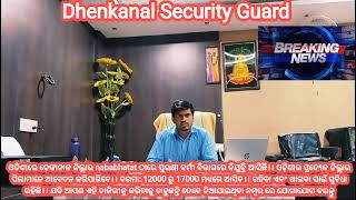 Dhenkanal plant Security ନିଯୁକ୍ତି!!7008878554☝️8984300792!salary 17000/-, #10th pass job Male Apply