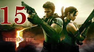 Let's Play Resident Evil 5 #15 - Desperate Escape