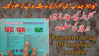 Parameter Setup Of TempTron Controller | How To Use TempRTron Climate Controller | Agrologic Poultry