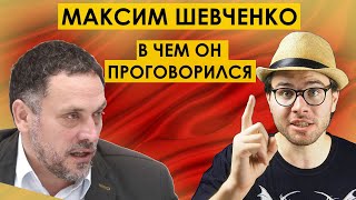 МД ДОЛЖНО БОРОТЬСЯ, ЧТОБ ЖЕНЩИНЫ ПОЛУЧИЛИ ВСЕ ПРАВА, КАКИЕ СМОГУТ ВЗЯТЬ! Максим Шевченко.