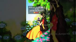 इंतजार अगर मां पार्वती जैसा हो_❤#youtubeshorts #shortvideo #trending #motivation #shorts #viralvideo