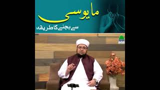 حضرت علامہ مفتی محمد قاسم عطاری صاحب ۔💜💙💛#  H Asif official