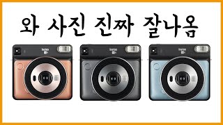 필덕이 선택한 인스탁스 카메라  Ι 인스탁스 스퀘어 SQ6