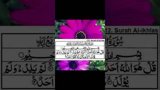 Heart Touching Qurani Ayat#islamicstatus#shortfeed #youtubeshort #viral #beautyofnorway