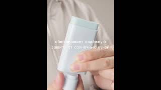 Солнцезащитный увлажняющий стик для лица TOCOBO COTTON SOFT SUN STICK SPF50+ PA++++