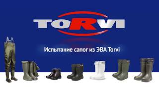 buty TORVI   laboratory test