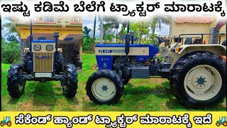 Swaraj 744 FE 4WD tractor for sale 9591669195 second hand used tractor sale in Karnataka