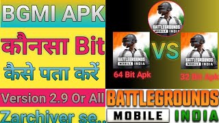 BGMi 32 bit or 64 bit kaise check kare || How to check PUBG 32 bit or 64 bit bgmi | Pubg Mobile Bit