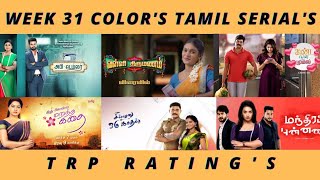 WEEK 31 COLOR'S TAMIL SERIAL'S TRP RATING'S | TAMIL | COLORS TV | SERIAL UPDATES | 2022