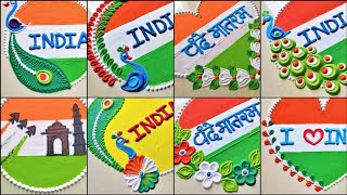 25+ Rangoli Ideas for Independence Day | Easy Rangoli Ideas for Independence Day 2024