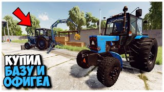 КУПИЛ СТАРУЮ БАЗУ И ВОТ ЧТО Я ТАМ НАШЕЛ FARMING SIMULATOR 22